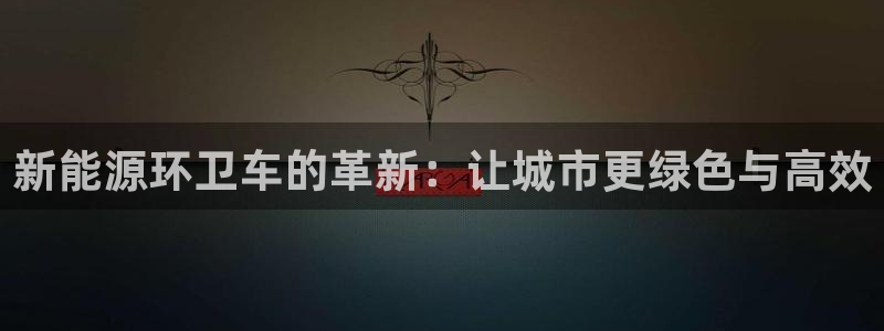 新宝gg套利