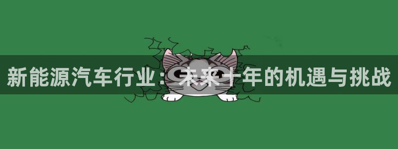 新宝gg返点