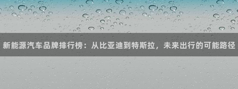 新宝GG桌面