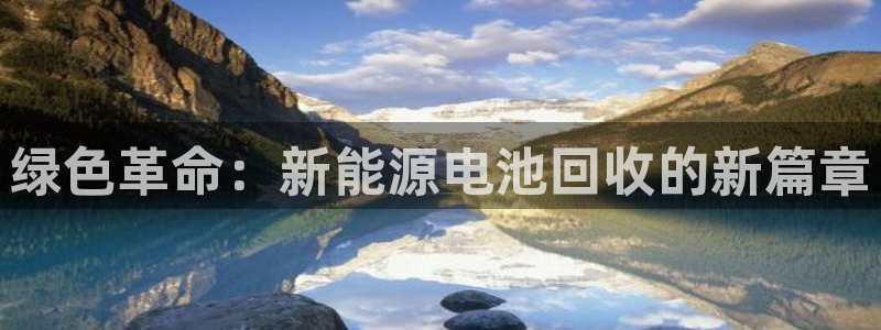 创造奇迹 新宝gg