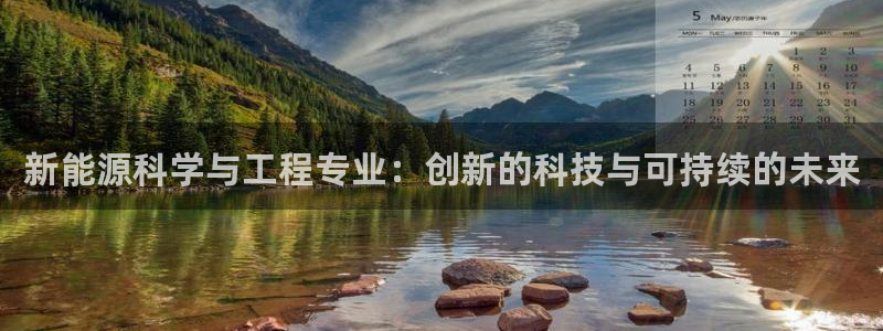 新宝测速gg