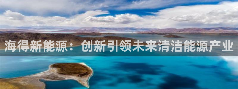 新宝gg招商