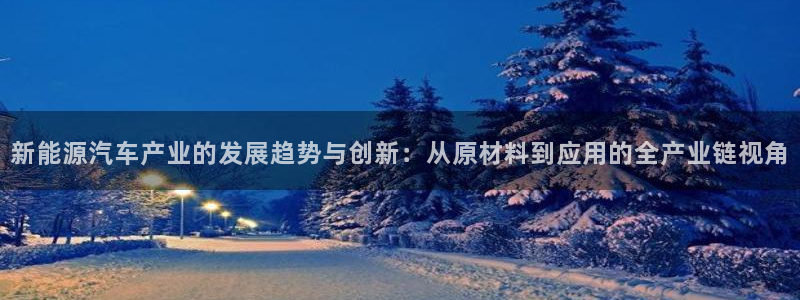 新宝GG 黑钱