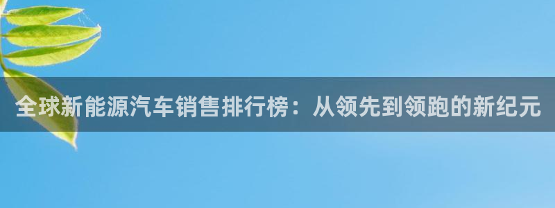新宝新宝gg开户流程