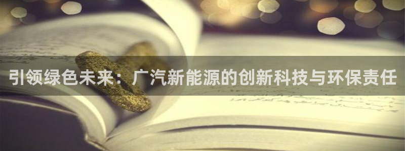 新宝gg是在境外吗