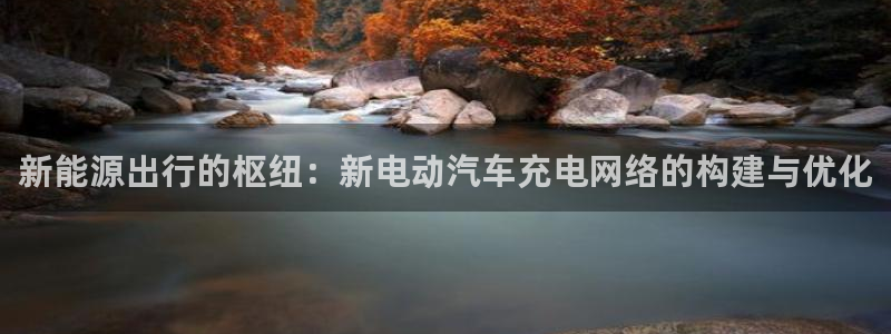 新宝gg维护