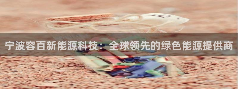 新宝gg选择75775