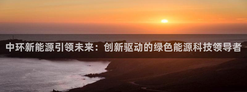 新宝gg刷流水