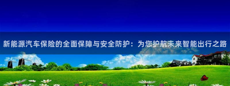 菲律宾新宝gg娱乐