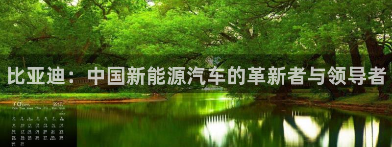 新宝gg欢迎
