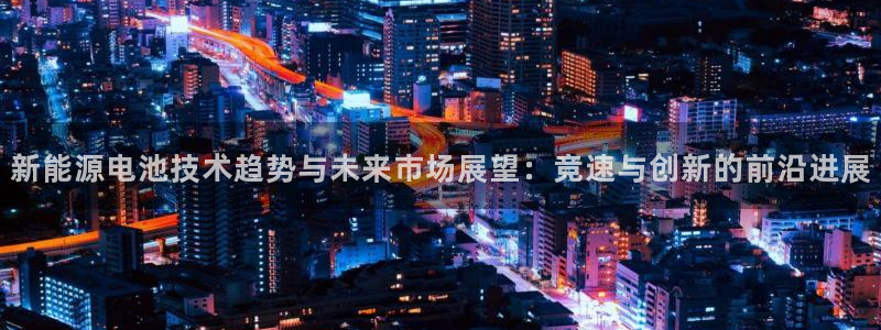 新宝gg返点
