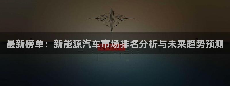 娱乐世界新宝gg