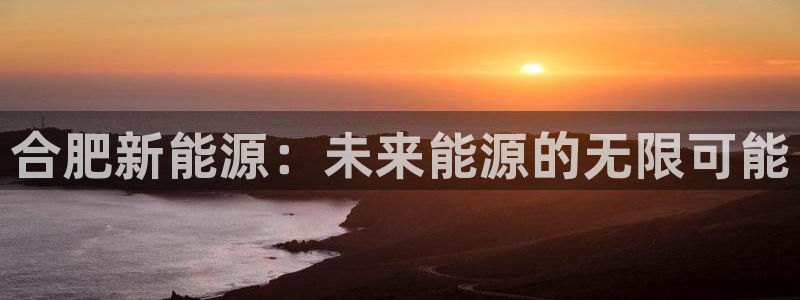 新宝gg首页平台