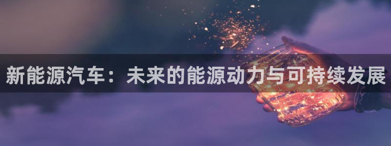 分分新宝gg