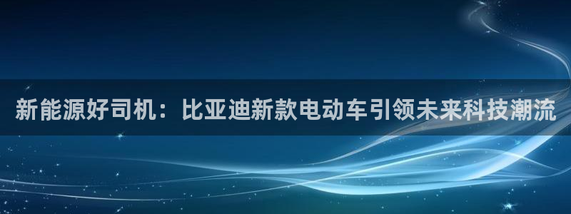 新宝测速gg